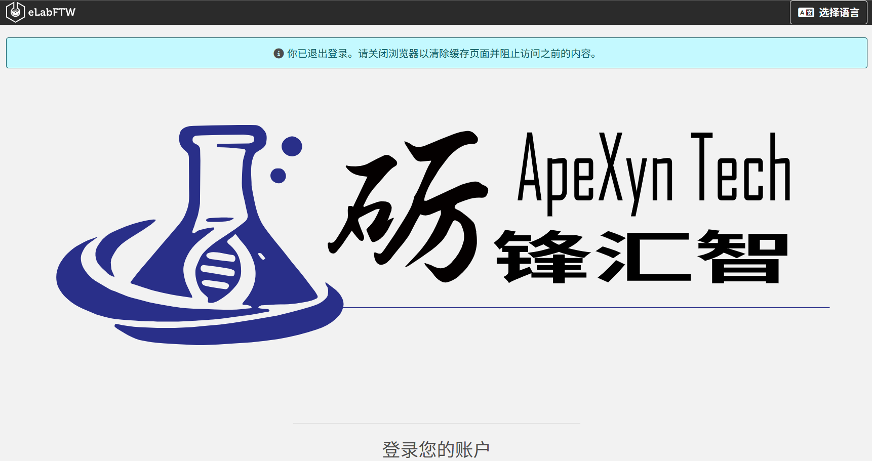 流式细胞术多色配色方案